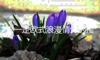 走一走欧式浪漫情怀的樱花道